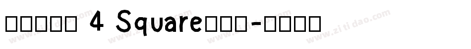 馬奇納斯體 4 Square转换器字体转换
